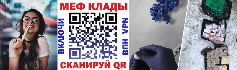 Купить наркотик аптеки Тюмень КОКАИН KRAKEN ссылка АМФЕТАМИН Конопля Меф