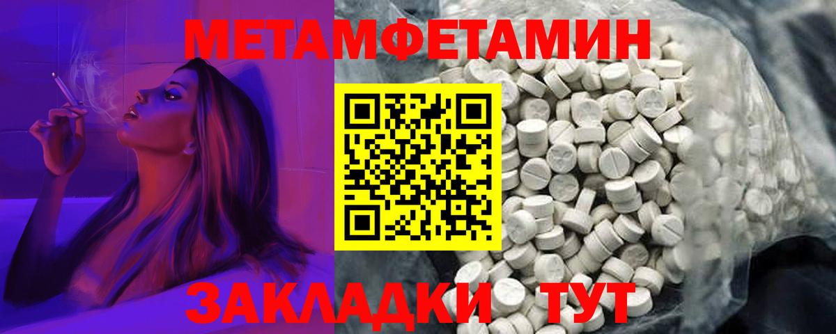 Amphetamine VHQ Тюмень