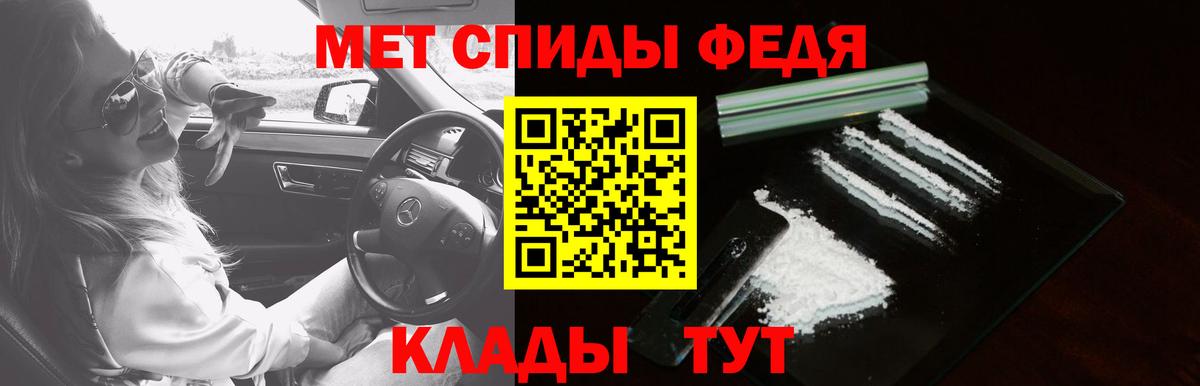 Тюмень  Amphetamine VHQ  Амфетамин  Вход с VPN 