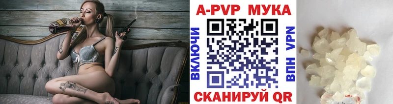 Alfa_PVP Crystall  Тюмень 