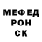 Амфетамин Розовый Luhung Herianto