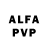 Alpha PVP кристаллы AGORPROFIT