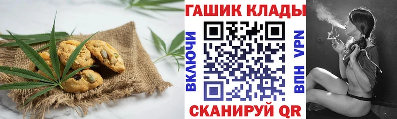 кракен зеркало  Тюмень  Еда ТГК марихуана 