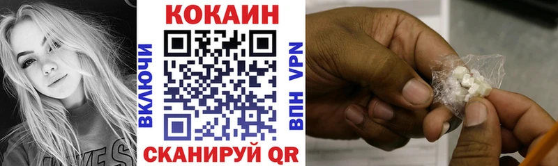 COCAIN Боливия  Тюмень 