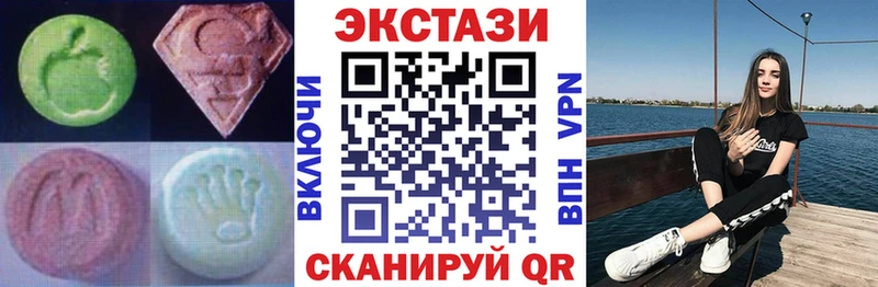 купить закладку Тюмень Экстази 280 MDMA