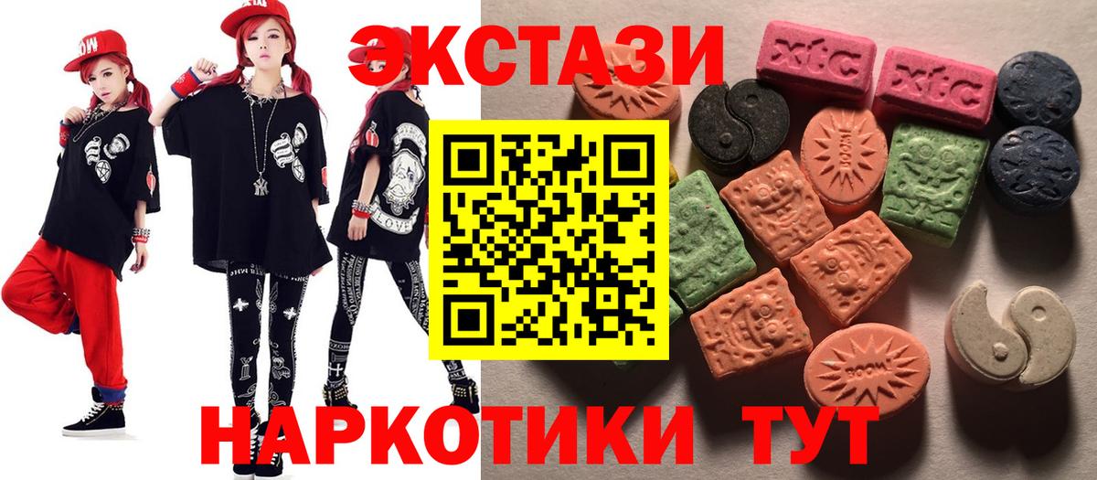 Ecstasy бентли Тюмень