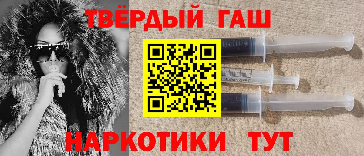 ГАШИШ убойный Тюмень