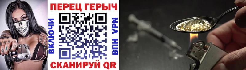 ГЕРОИН Heroin  Тюмень 
