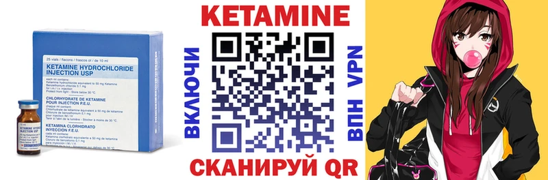 Кетамин ketamine Тюмень