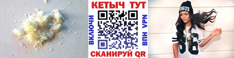 Кетамин VHQ  сайты даркнета какой сайт  Тюмень 