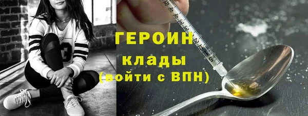 mdma Шарыпово