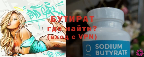 прущая мука Нефтегорск