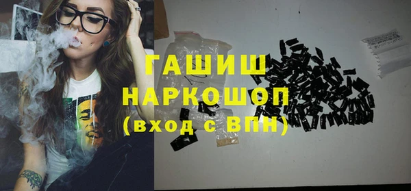 прущая мука Нефтегорск