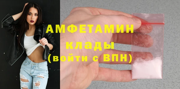 молекула духа Нефтекумск