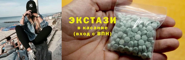 молекула духа Нефтекумск