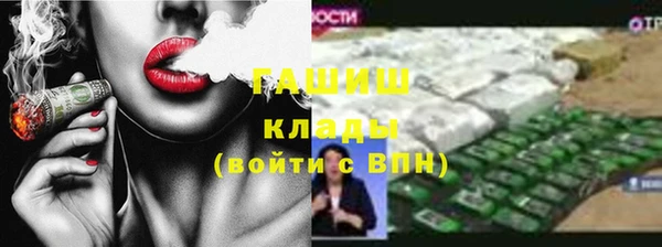 прущая мука Нефтегорск
