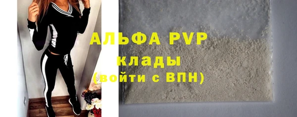 молекула духа Нефтекумск