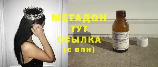 молекула духа Нефтекумск