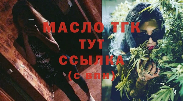молекула духа Нефтекумск