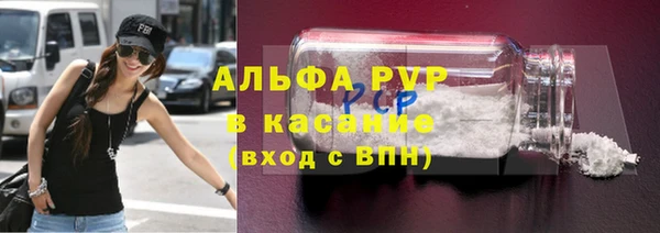 прущая мука Нефтегорск