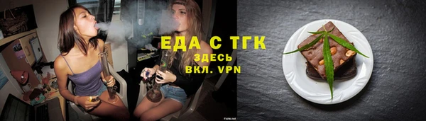 прущая мука Нефтегорск