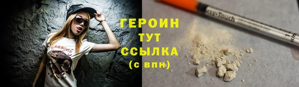 молекула духа Нефтекумск