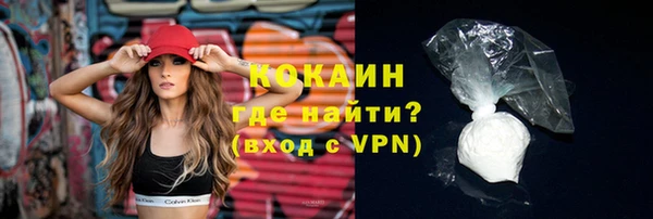 молекула духа Нефтекумск