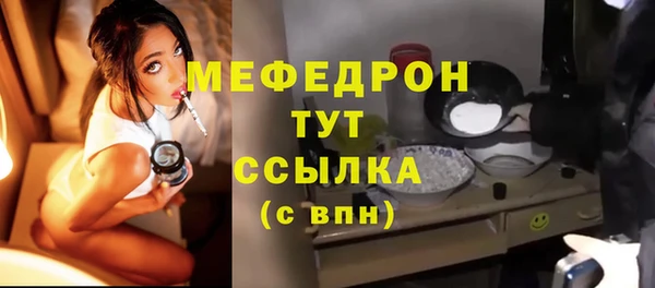 прущая мука Нефтегорск