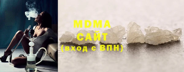 молекула духа Нефтекумск
