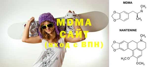 прущая мука Нефтегорск