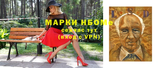 прущая мука Нея