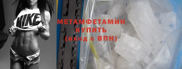 молекула духа Нефтекумск