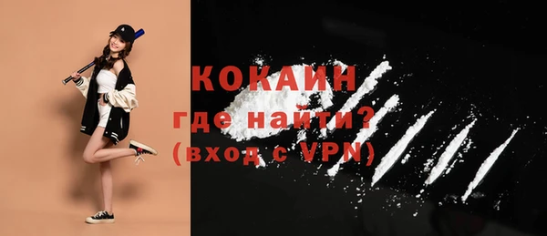 молекула духа Нефтекумск