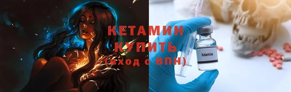 молекула духа Нефтекумск