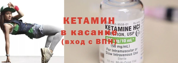 молекула духа Нефтекумск