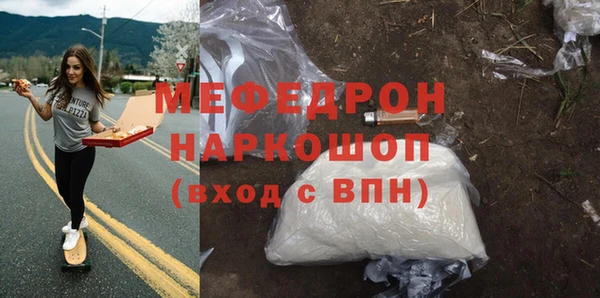 прущая мука Нефтегорск