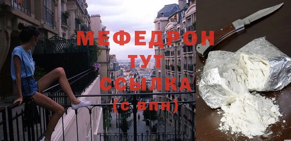 прущая мука Нефтегорск