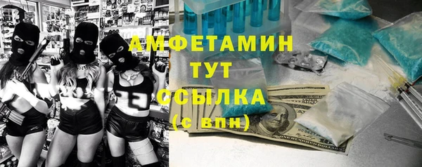 прущая мука Нефтегорск