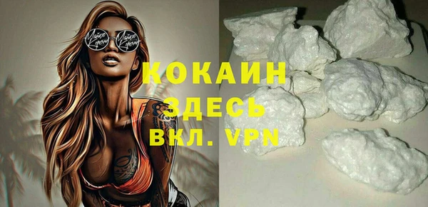 прущая мука Нефтегорск