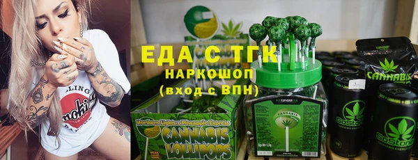 кокаин Шадринск
