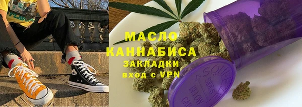 молекула духа Нефтекумск