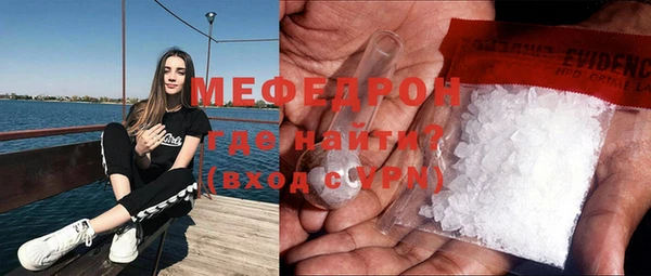 молекула духа Нефтекумск