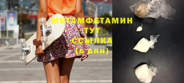 прущая мука Нефтегорск