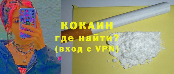 мефедрон VHQ Шали