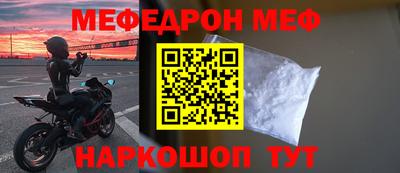 марки nbome Керчь