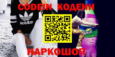 марки nbome Керчь