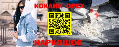 марки nbome Керчь