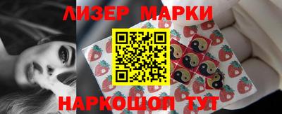 марки nbome Кизляр