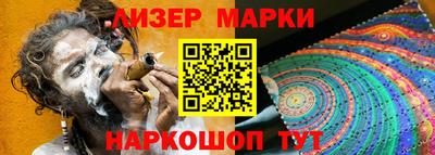 PSILOCYBIN Кизилюрт