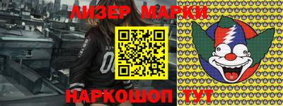 PSILOCYBIN Кизилюрт